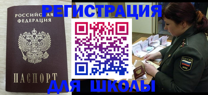 пропишу в квартире в Брянской области